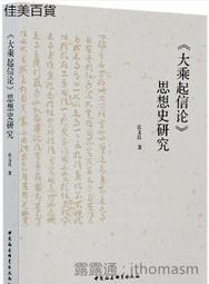 科學起步走：數學原來很簡單 歷史價格詳細信息