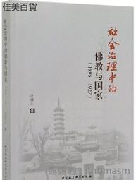 會治病的家常便飯.乙肝三分治七分養 謝英彪 2014-1 江蘇科學技術 歷史價格詳細信息