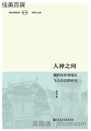 湘羅12-24kv高壓側擴母線套管帶傘裙充氣櫃開關櫃環保櫃套管 歷史價格詳細信息