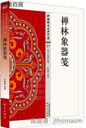 杜象：反藝術至上DVD，二十世紀達達主義的代表人物，台灣正版全新109/4/24發行 歷史價格詳細信息