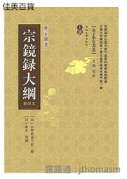 『清航』全新公司貨 The North Face TNF 英倫時尚款 鏡面羽絨大衣 (歐洲限定) 亮藍 歷史價格詳細信息