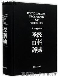 梁思成《圖像中國建築史》手繪圖 (新版) . 9787513325356 歷史價格詳細信息