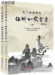【盛大】柳澤 s-901 降b調直管高音薩克斯風管樂器 一體管高音薩克斯A20 歷史價格詳細信息