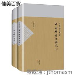 2017滑冰 滑雪 《現貨》日本海洋迪士尼 達菲 雪麗梅 畫家貓 傑拉東尼 史黛拉兔 珠鍊吊飾 鑰匙圈 掛飾 別針 歷史價格詳細信息
