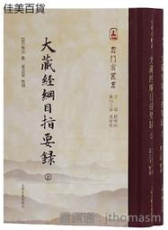 珍行足衣6雙裝襪子男中筒襪棉男士防臭商務休閑棉襪四季舒適棉長襪男 四季款2藏青2深灰2黑色 歷史價格詳細信息