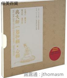 師大與臺灣音樂[附光碟] (師大七十回顧叢書) 歷史價格詳細信息