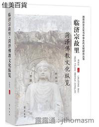 菏澤市財門麒麟電動平移門無軌伸縮門大門庭院摺疊門 歷史價格詳細信息