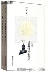 【天下文化】哈佛教我的18堂人生必修課 歷史價格詳細信息
