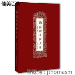 繆繆編織托特必須承認 草編包真是夏天的王者啊！ 歷史價格詳細信息