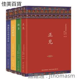 正【聖薩爾瓦多+瓜地馬拉】6枚 歷史價格詳細信息
