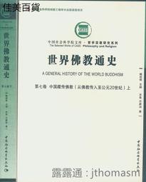中國科技社會紀錄片u盤大國重器工匠超級工程大國崛起通用mp4優盤 歷史價格詳細信息
