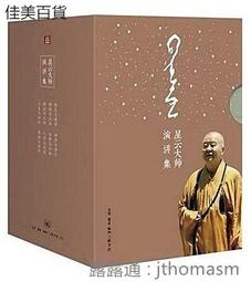 星雲丨減震軟底有氧跑步鞋女夏季運動鞋網面透氣休閒女鞋跑鞋 歷史價格詳細信息