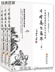 董生華官方旗艦店五星專業演奏級笛子苦竹橫笛初學者竹笛民族樂器 歷史價格詳細信息