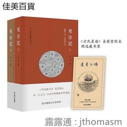 力韋 LW-9040 霧黑 透明 PP筆盒 黑筆盒 鉛筆盒  無印 收納盒 歷史價格詳細信息