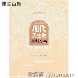 百佳威書包女中學生初中生小學生三到六年級大學生雙肩包兒童背包 歷史價格詳細信息