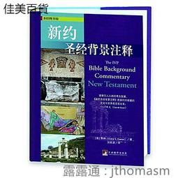 2013新竹美展[精裝] 歷史價格詳細信息