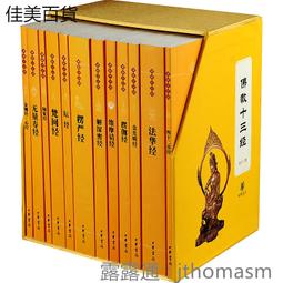 ????華永書局????全新【攝影】創意攝影: Photoshop+Lightroom腦洞開啟魔法書（全彩）????Tn2451 歷史價格詳細信息