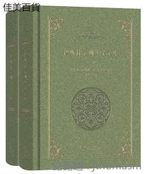 吉。印章 實木橡皮印章 打字機CE 2款合售 全新未拆封 歷史價格詳細信息