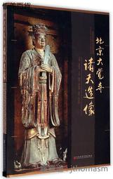 諸天的階梯(作者：盧勝彥)<啃書> 歷史價格詳細信息