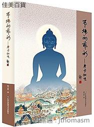 慈慧樹脂佛像如來佛祖 阿彌陀佛三寶佛 藥師佛家用釋迦摩尼神像 WK12012 歷史價格詳細信息