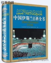 2018中國書畫拍賣大典 歷史價格詳細信息