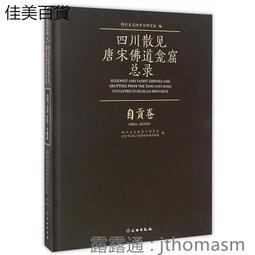 自貢仿真恐龍製作  玻璃鋼駿馬 玻璃鋼模型雕塑製作 歷史價格詳細信息