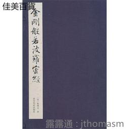 --般若軒--西藏天然老小鳳眼菩提108顆念珠(硨磲/金剛鈴)  #505-14 歷史價格詳細信息