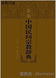 新濮拉鋸木c工鋁合金切能機界功機鋸鋁機拉桿鋸斜切鋸多鋁割電動x  露天市集  全台最大的網路購物市集 歷史價格詳細信息