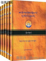 寧瑪巴修法明點 祖古上師親自持明開光 雙鹿八吉祥卧香爐（仿紅銅）招財轉運消災可隨喜供養佛學會 歷史價格詳細信息