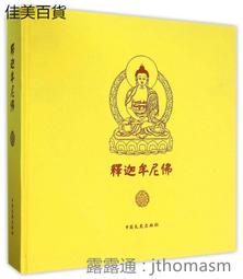 金倉聯300kg佛山倉儲倉庫輕型中型儲物架多層多功能貨架 歷史價格詳細信息