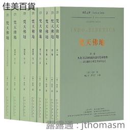 八冊裝繁體練字本 鋼筆 /硬筆練習字帖 千字文臨摹紙練習帖 歷史價格詳細信息