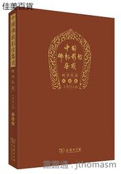 民國王炳榮紅釉浮雕花鳥壺 仿古瓷器古董古玩包老保真老瓷器出土 歷史價格詳細信息