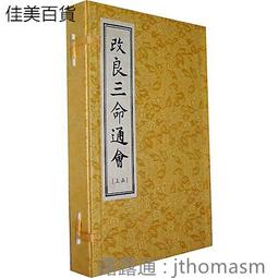 華三通信 H3C S1016 以太網交換 歷史價格詳細信息