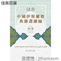(全12冊) 中國名著貼紙西遊記(看故事玩貼紙) 歷史價格詳細信息