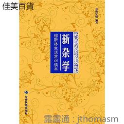 【穆拉德】新動力膠囊60粒(精胺酸 穆拉德 一氧化氮) 歷史價格詳細信息