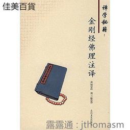 【佛學禪宗】復古六字真言旋轉經筒合金項鍊(平安符 護身符 吊飾 趨吉避凶 順心轉運 招財 禮物 配件) 歷史價格詳細信息