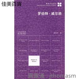 羅伯特農場 & HoHoYa日沙拉 S-600g(S-600g) 歷史價格詳細信息