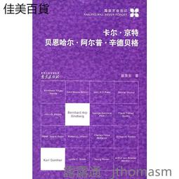 卡爾特 USB插座貓抓皮房間二件組 床頭+六分床底-雙人5尺 歷史價格詳細信息