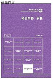 偉森風機ws-760玻璃鋼皮帶式體育館通風降溫大風量工業風機 歷史價格詳細信息