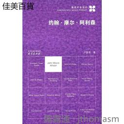 摩根盧賓線條藝術塔羅｜Morgan Robbins' Tarot，60年代復古型式黑白創作【左西購物網】 歷史價格詳細信息