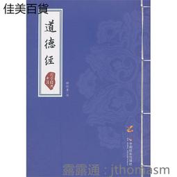 【懷善堂】 第三眼 天眼通 符管 符令 符咒 法術 法器 佛牌研究所 歷史價格詳細信息