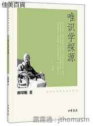 順著節氣來塑身（1書+4DVD） 歷史價格詳細信息