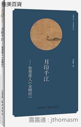 千江月 西藏綠松石 老蜜蠟 綠松 銀珠 收藏品 歷史價格詳細信息