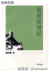 順著節氣來塑身（1書+4DVD） 歷史價格詳細信息