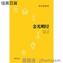 ????華永書局????2【電腦2024】Adobe Photoshop Lightroom Classic 2021經典教程（ 歷史價格詳細信息