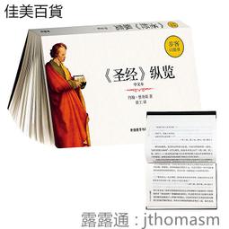 【Reches瑞齊士】316不鏽鋼手提保溫杯800ml-黑《泡泡生活》環保 保冷保冰 水壺 杯瓶 戶外 黑化 歷史價格詳細信息