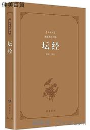 惠能達huinengda閃電滅蚊燈 歷史價格詳細信息