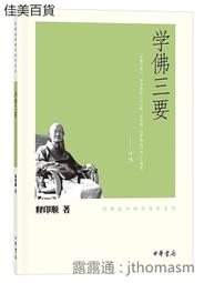 順著節氣來塑身（1書+4DVD） 歷史價格詳細信息