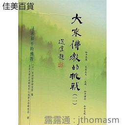 精挑大龍珠13-14正圓面基本無暇，/一顆！坐吊墜鑲嵌 歷史價格詳細信息