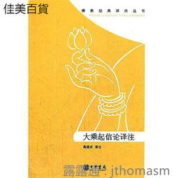 典藏論叢 2019桃園市立美術館水墨類典藏研究專刊 歷史價格詳細信息